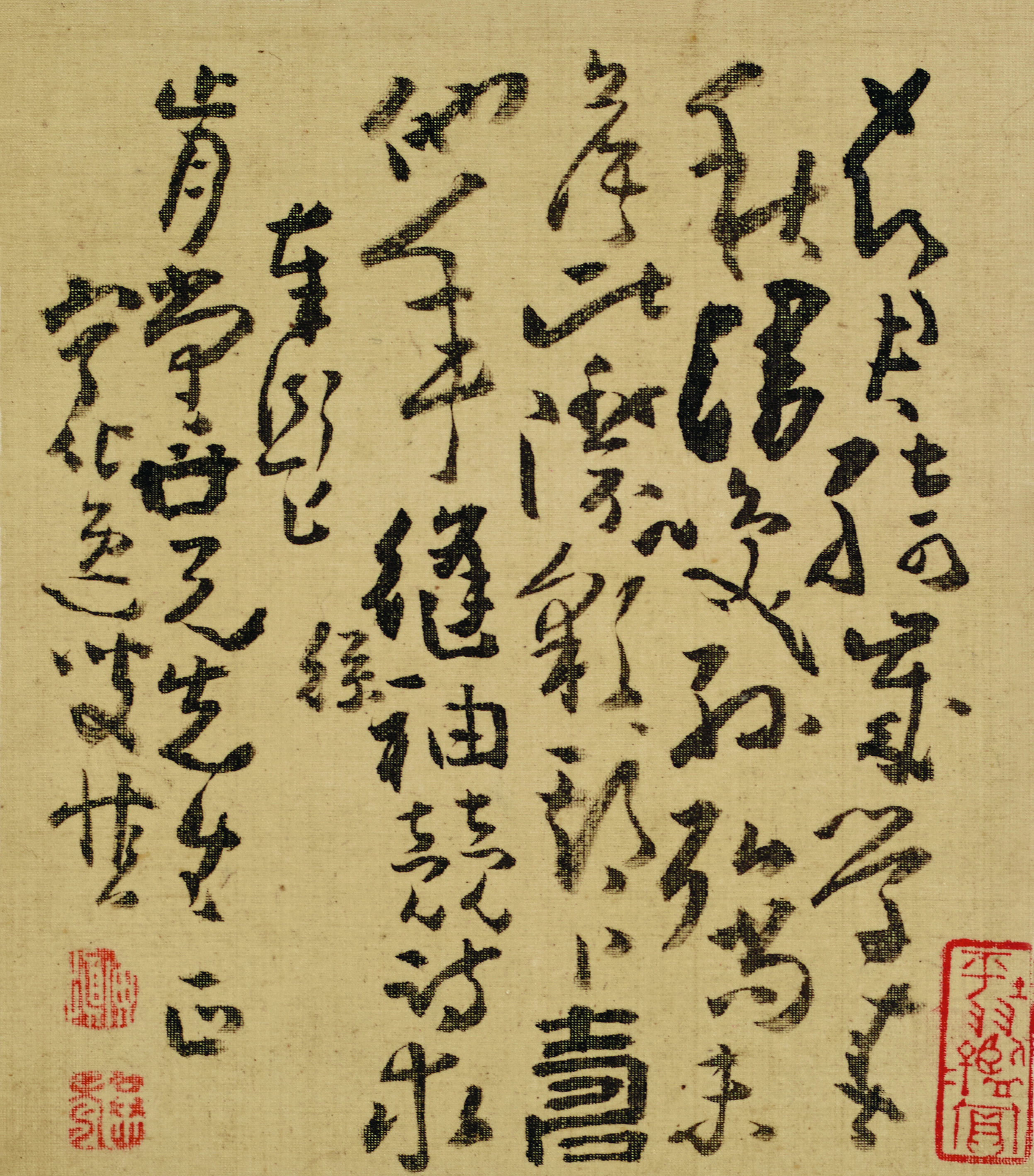 《六人书叶》集册