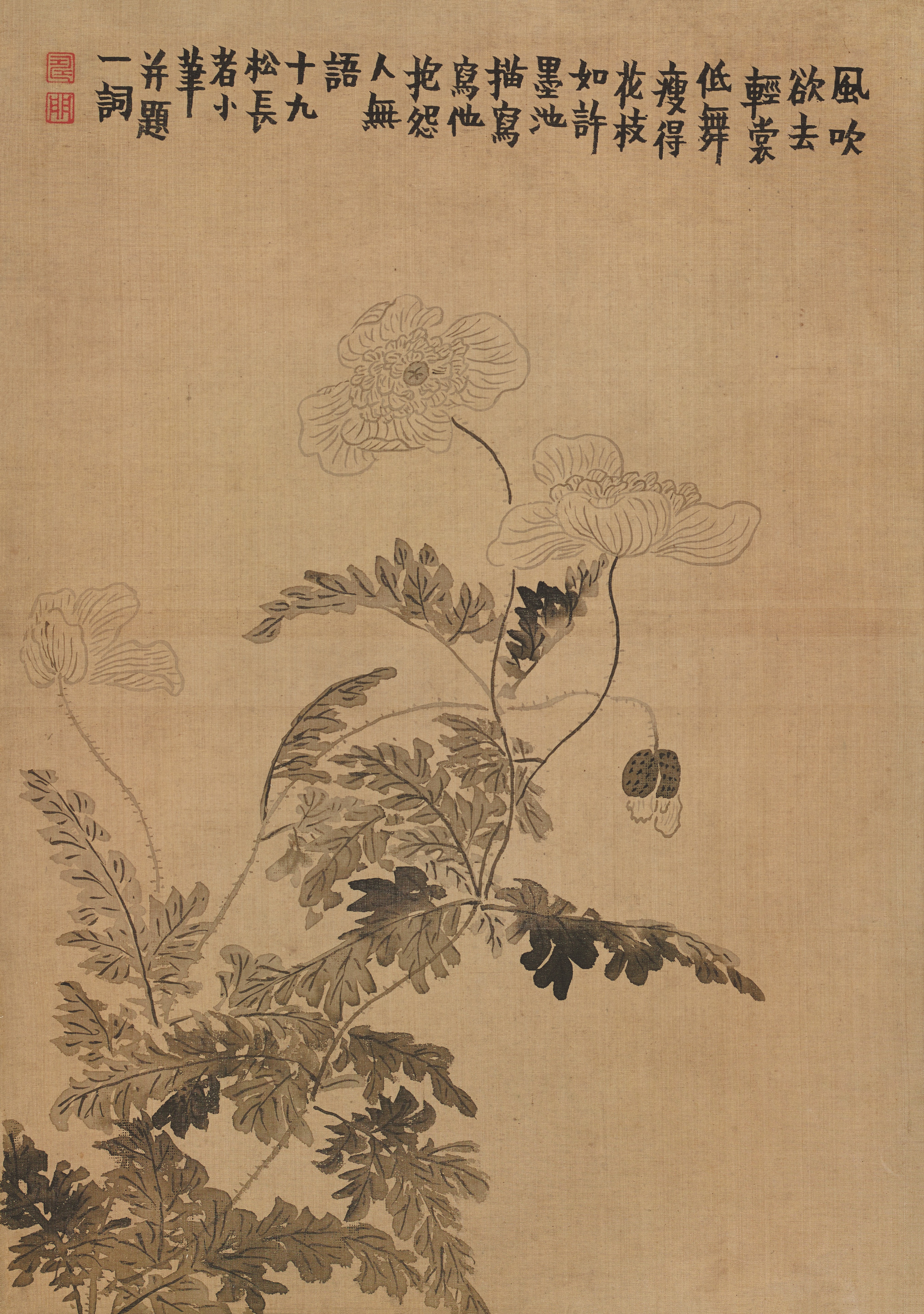 《杂画图》册