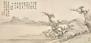 《山水花卉图》册