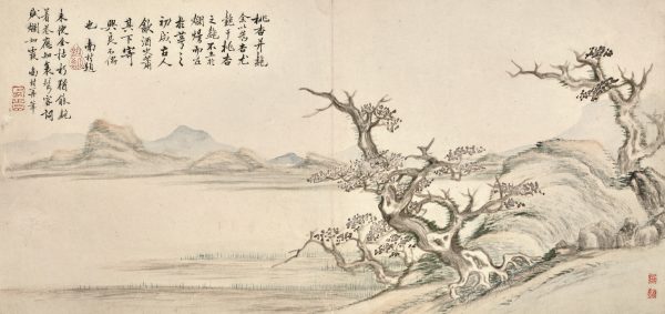 《山水花卉图》册