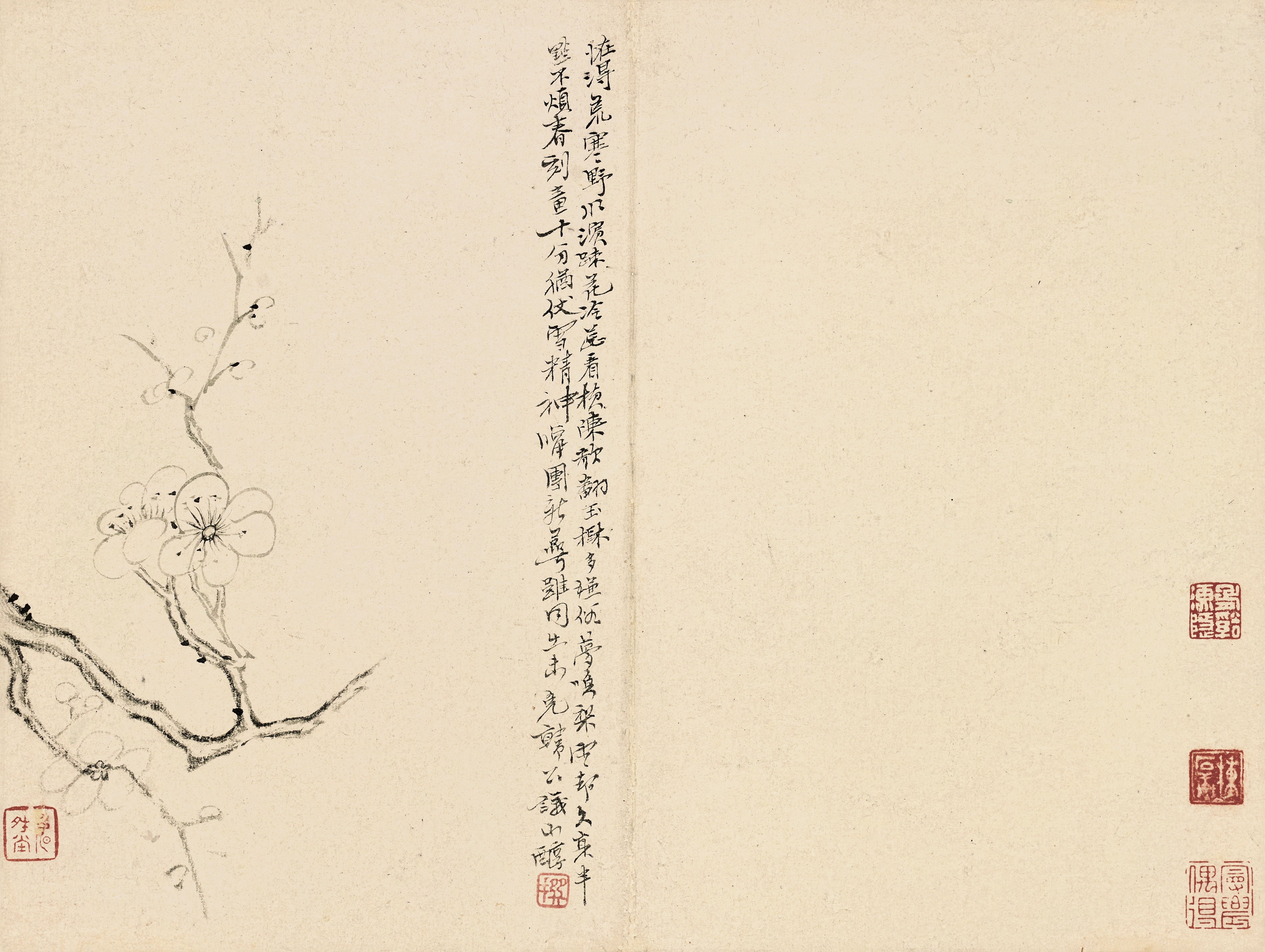 《花卉图》册
