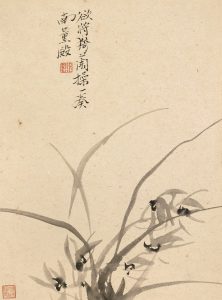 《花卉图》册