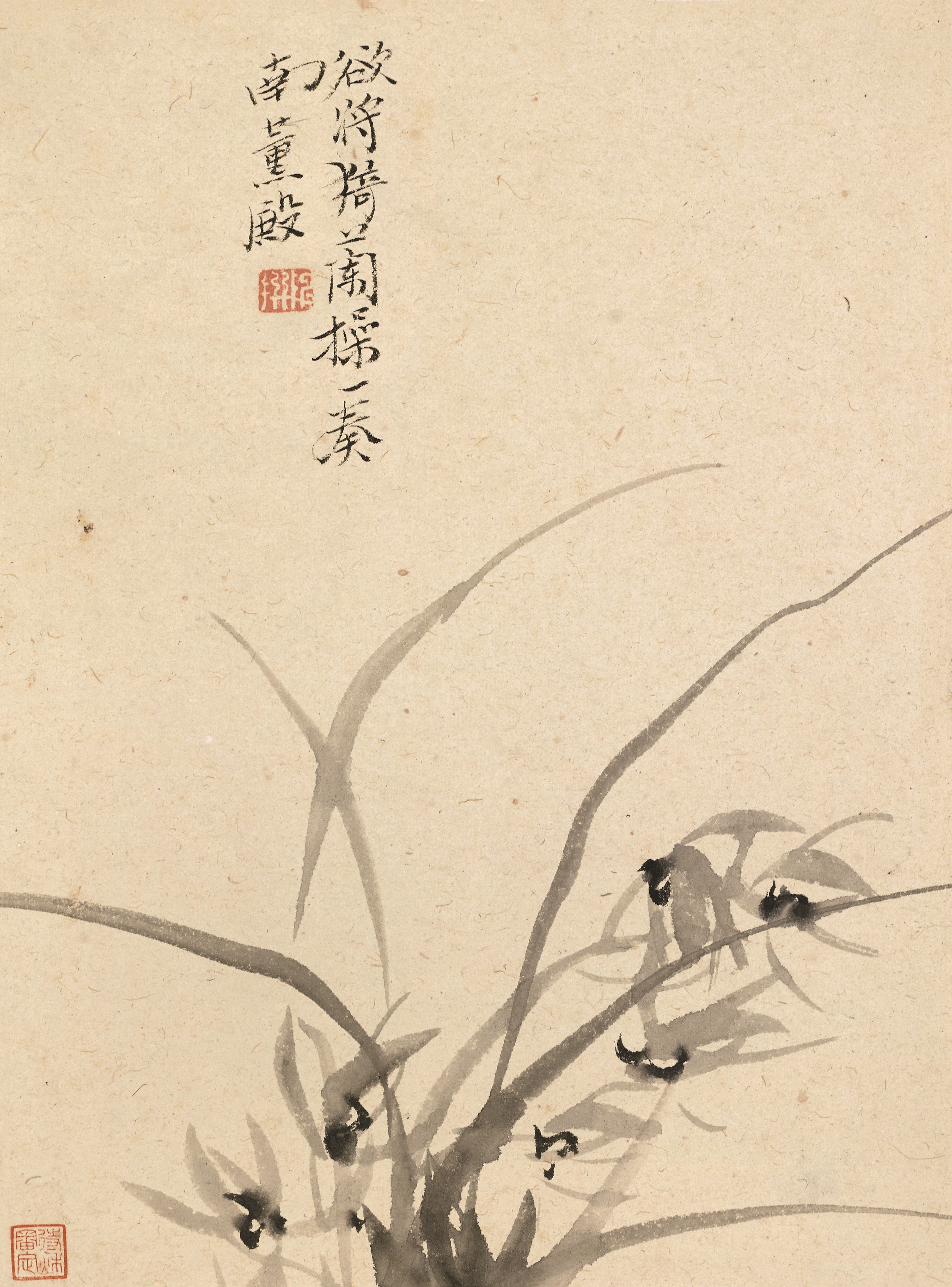 《花卉图》册
