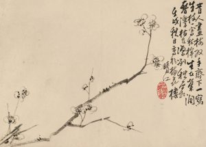 《墨花图》册