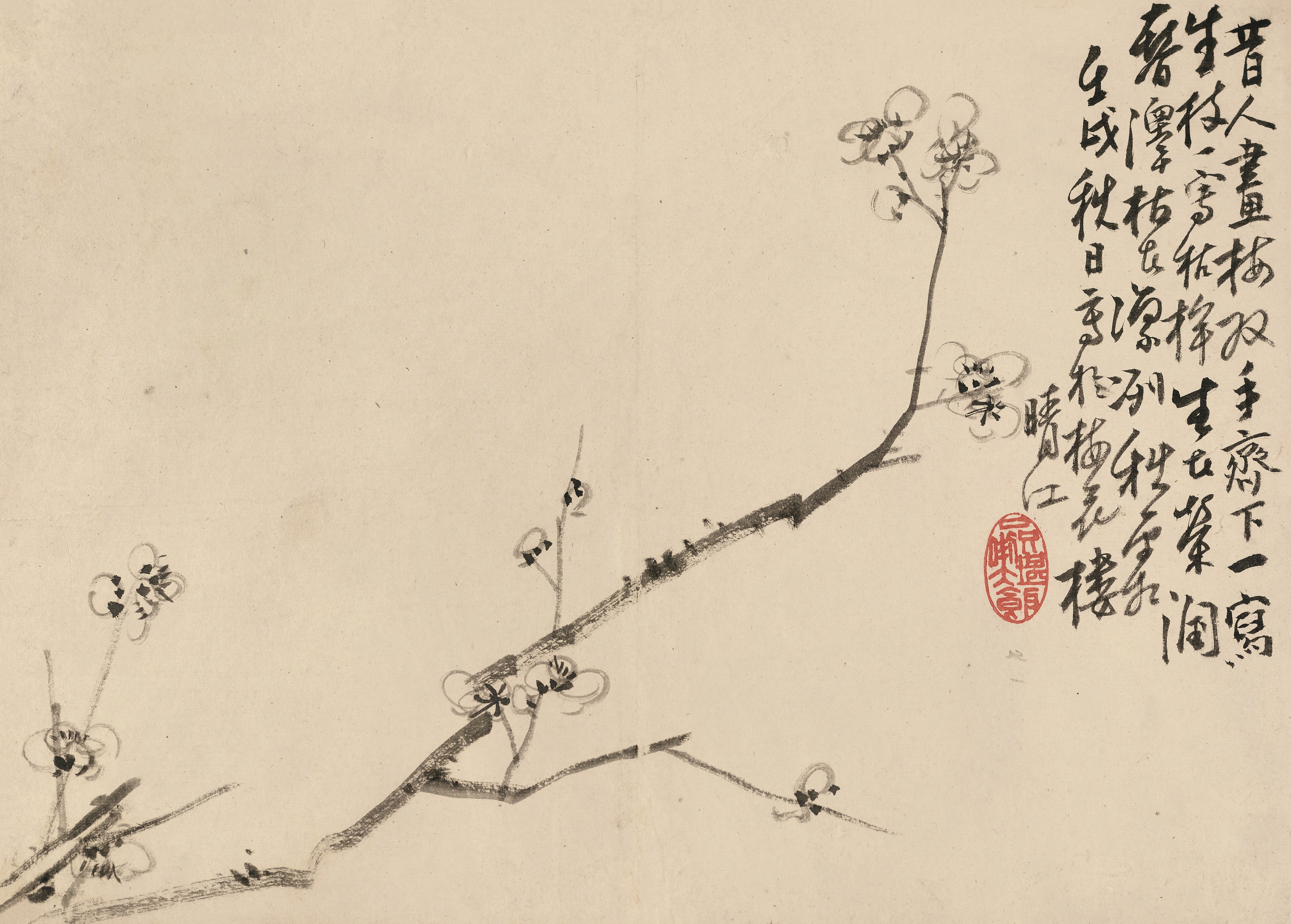 《墨花图》册