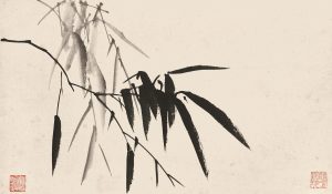 《墨竹图》册