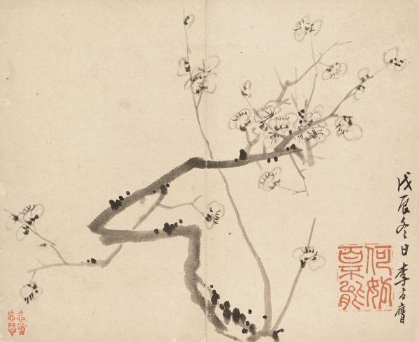《墨梅图》册
