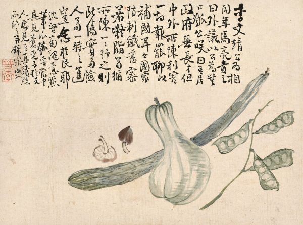 《花鸟图》册