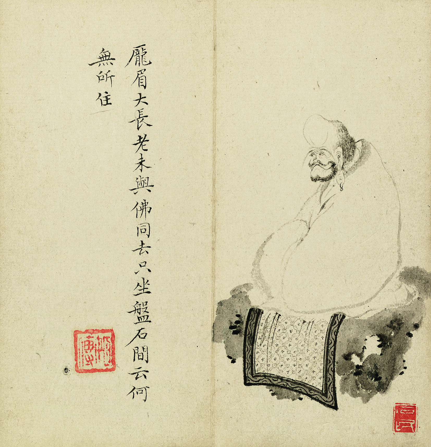 《杂画图》册