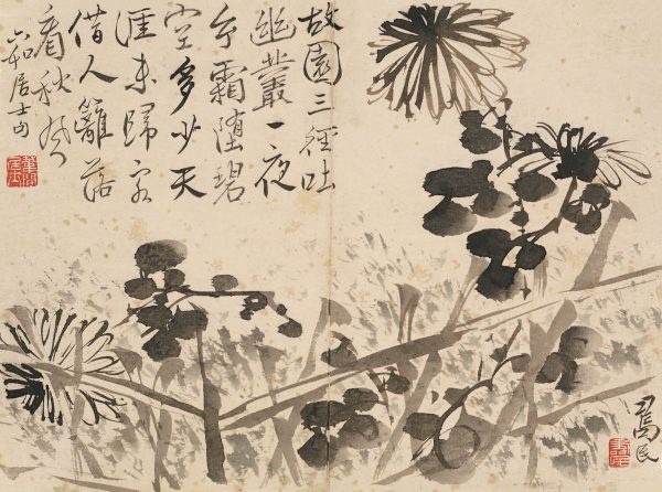 《杂画图》册