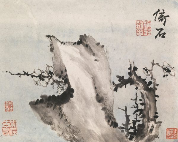《梅花诗画图》册