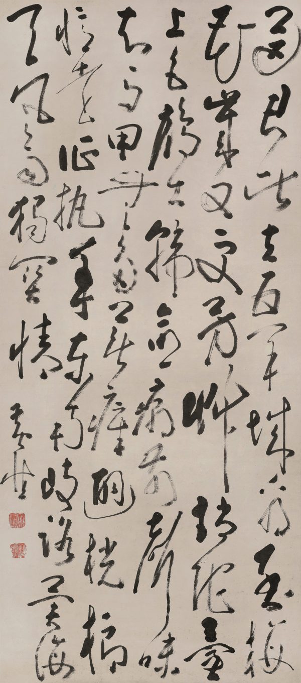 《草书七言律诗》轴